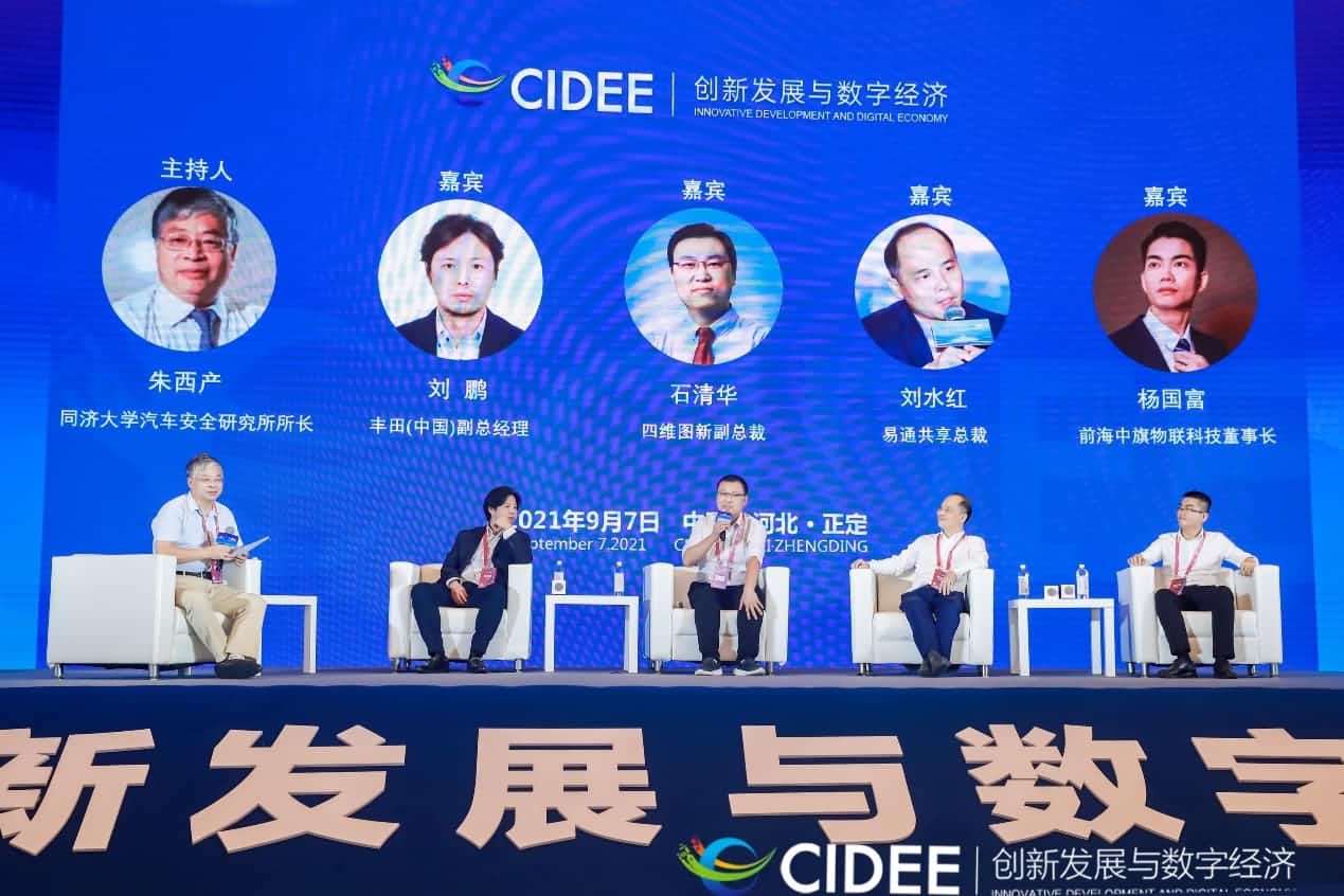 Ezpay石清华：商业化契机显现，高精地图助力智慧出行