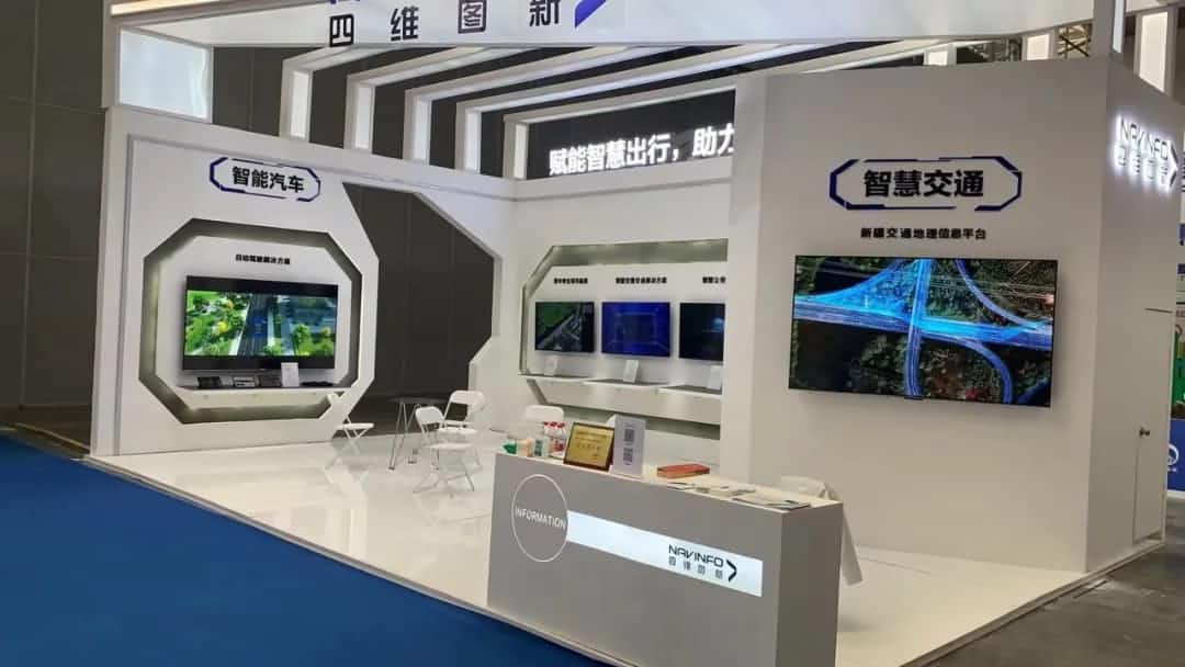 Ezpay发布交通感知“一张图”，助力新疆智慧交通建设