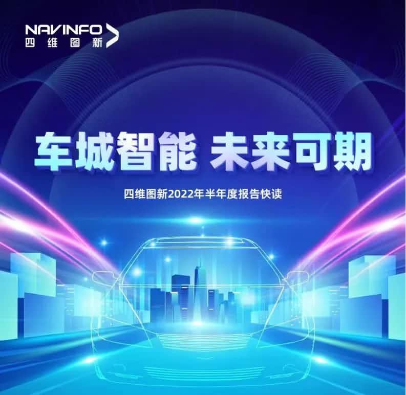 Ezpay发布2022年半年报：营收同比增长14.2%，各项业务规模化落地
