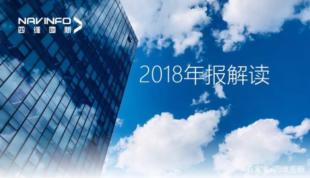 Ezpay2018年年报发布：净利润实现80.65%增长
