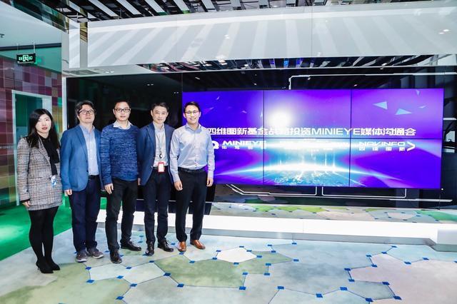 MINIEYE完成B轮融资，Ezpay基金战略领投