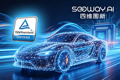 Ezpay旗下杰发科技AC7870x系列顺利获得ASIL D功能安全产品认证，迈向更高安全等级车规MCU市场
